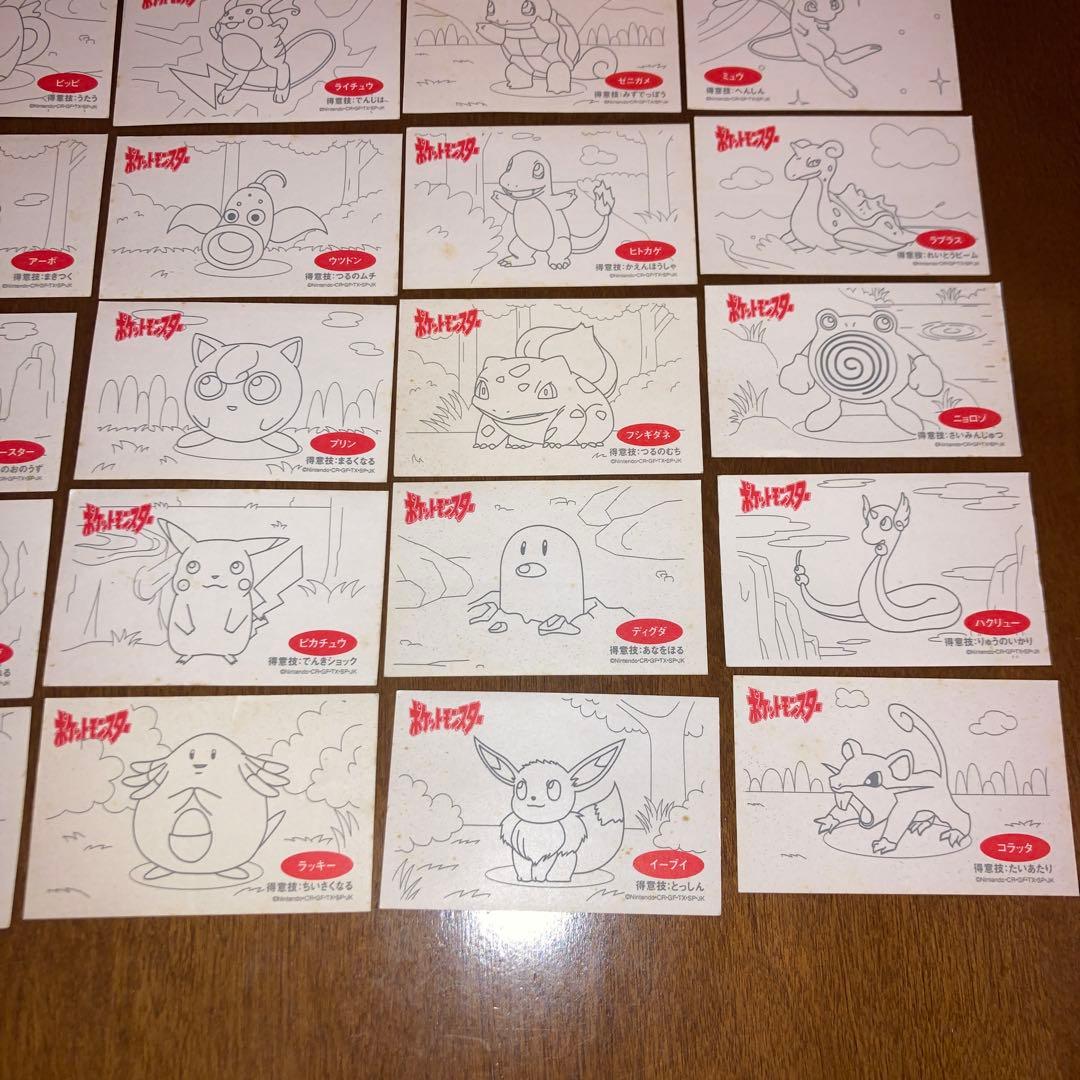 ポケモン 明治 乳業 ぬりえ カード ポケットモンスター 30枚 超希少 ポケカ