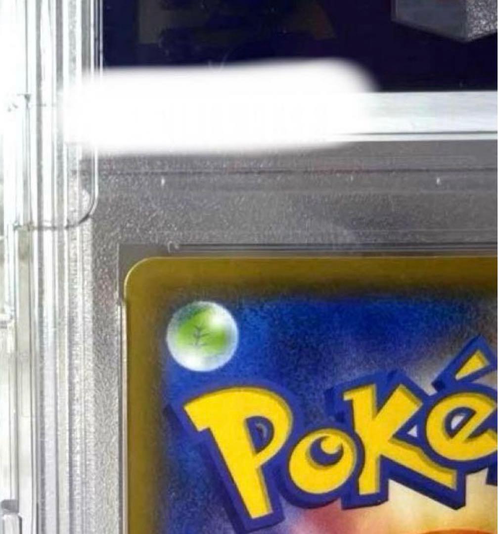 【PSA10】レックウザ V SR SA S7R 蒼空ストリーム　076/067