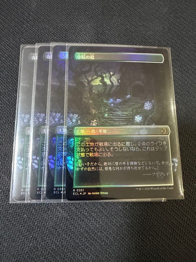 MTG寺院の庭　両面　拡張アート　foil 4枚　セット
