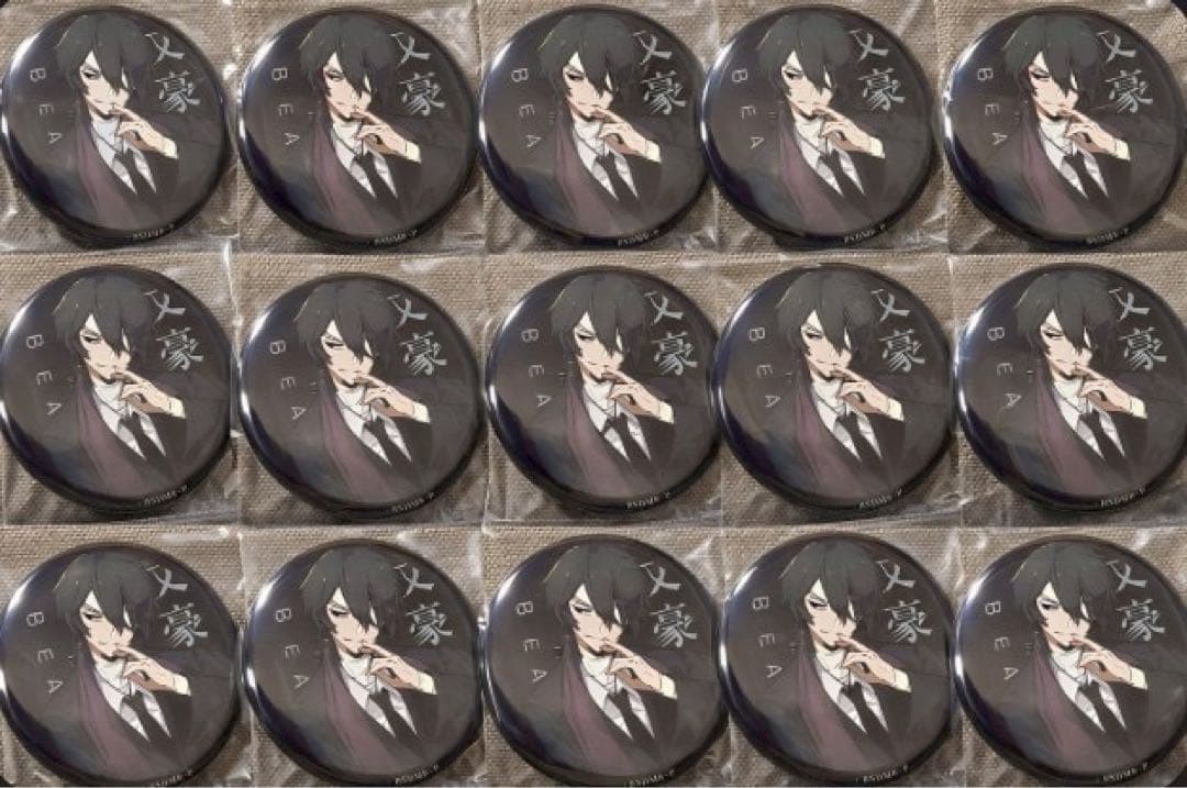 文豪ストレイドッグス 太宰治 BEAST 映画特典 缶バッジ 15個