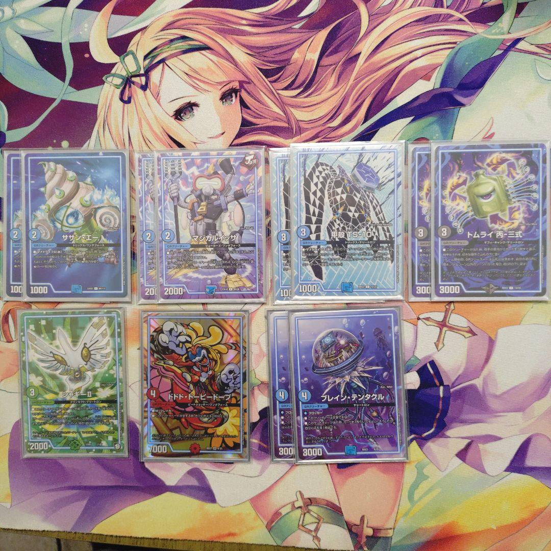 青黒デスパペット　構築デッキ　アドバンス　オリジナル