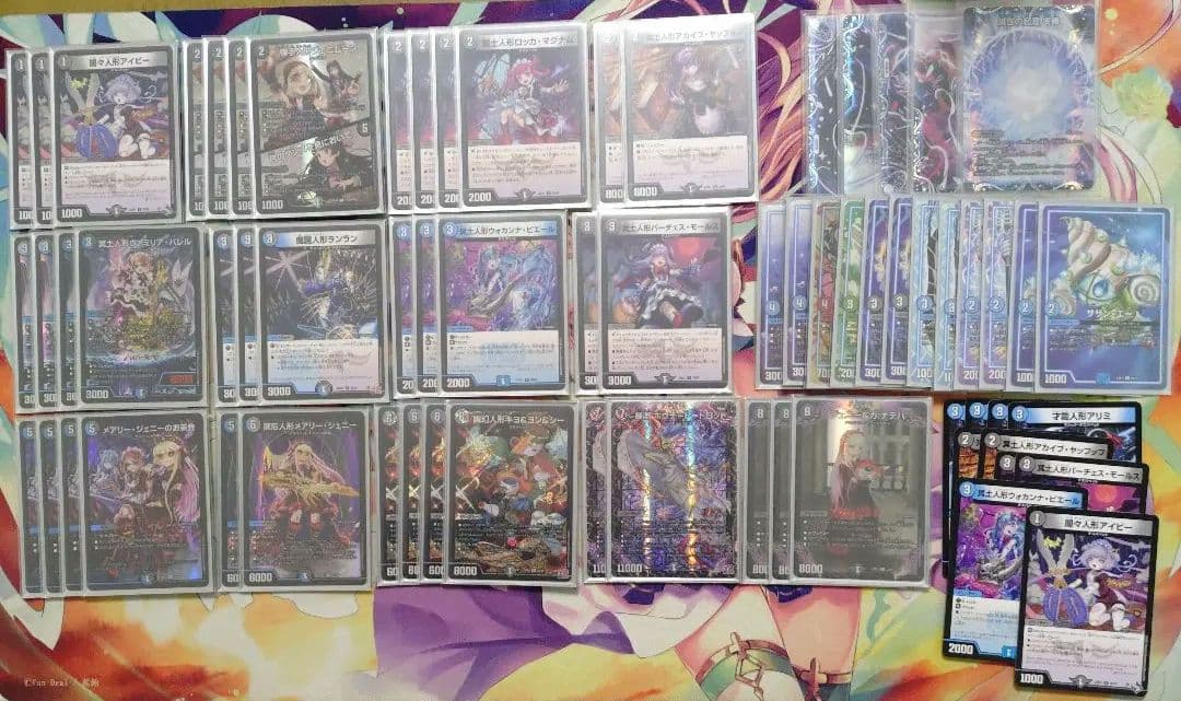 青黒デスパペット　構築デッキ　アドバンス　オリジナル