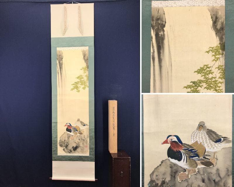 【真作】景秀/夏渓オシドリ図/オシドリ図/滝図/掛軸/名家伝来/AB-941