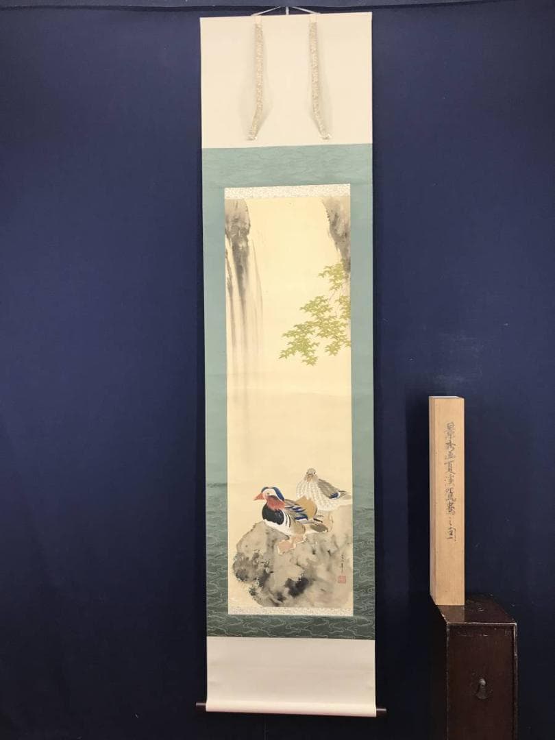 【真作】景秀/夏渓オシドリ図/オシドリ図/滝図/掛軸/名家伝来/AB-941