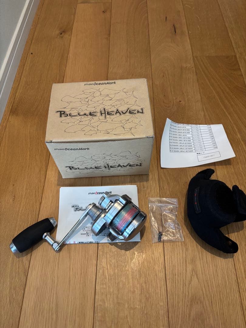 スタジオオーシャンマーク　ブルーヘブン l30 HI/R