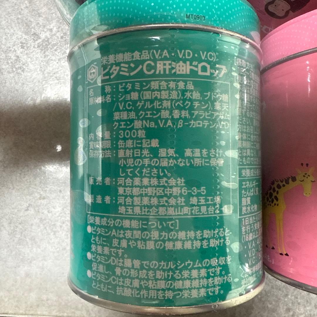 カワイ　肝油ドロップ　カルシウム　ビタミン　4缶セット