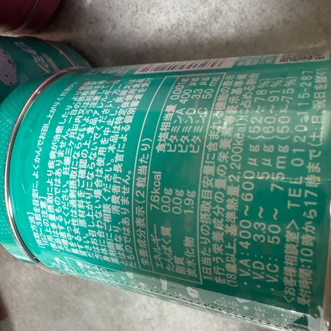 カワイ　肝油ドロップ　カルシウム　ビタミン　4缶セット