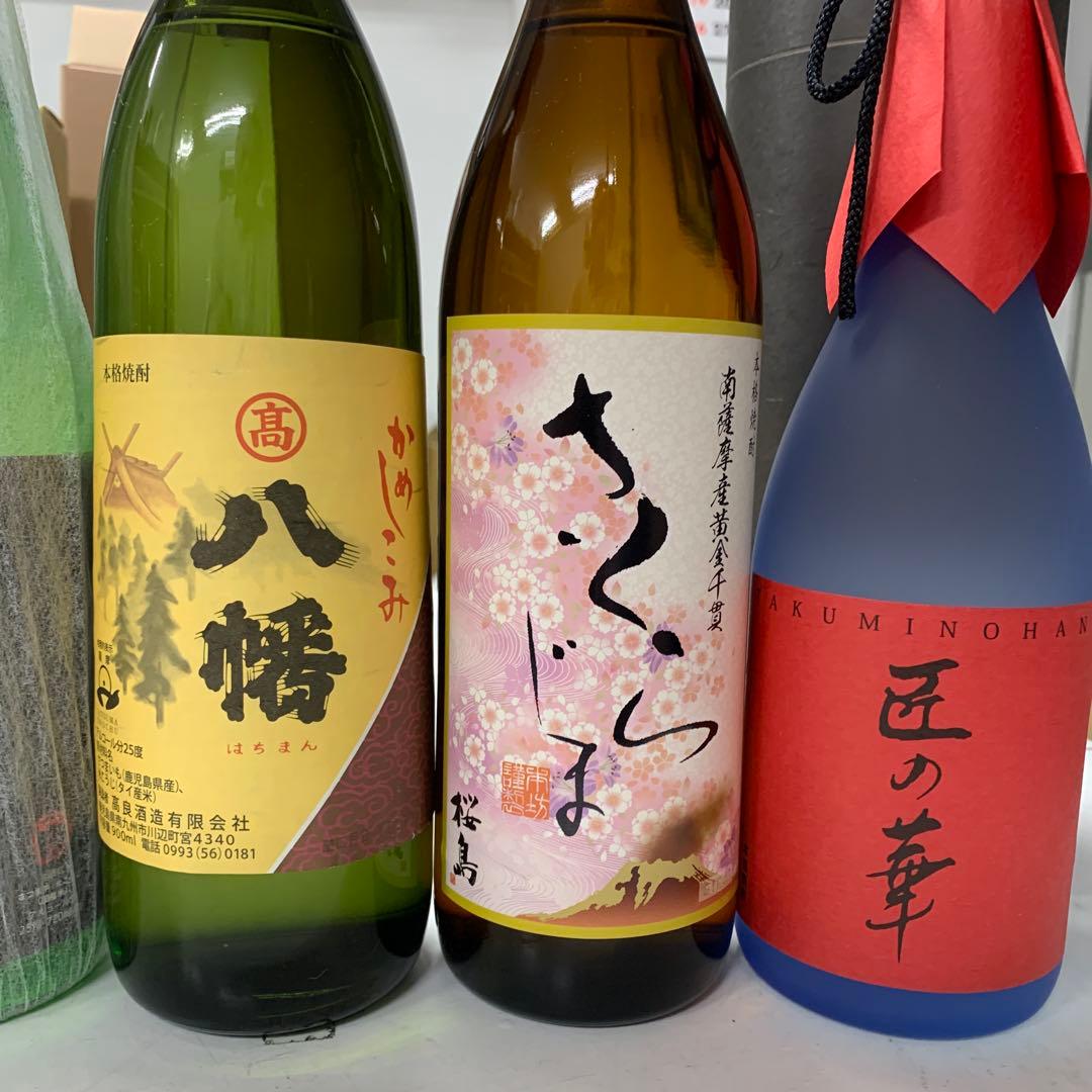 【本格芋焼酎　9本セット】赤兎馬　大魔王　五代　70 田倉　八幡　さくらじま