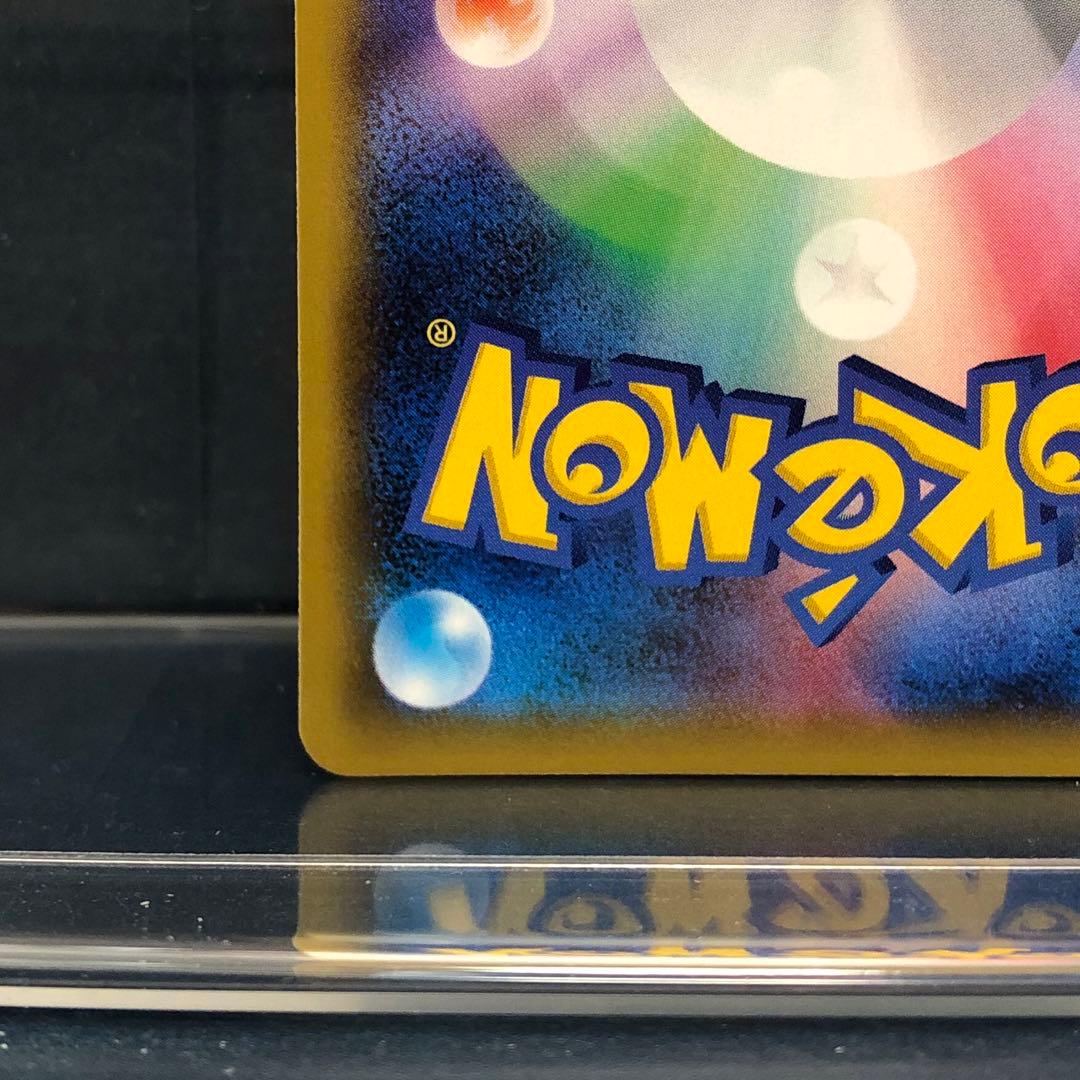 ポケモン　ナツメの暗示　SR