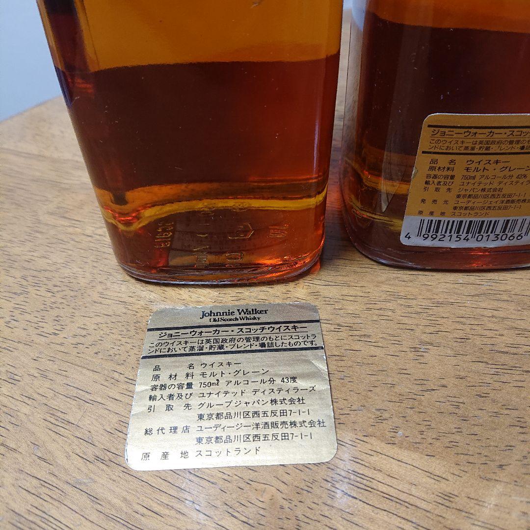 古酒 Johnnie Walker Black Label 750ml 2本