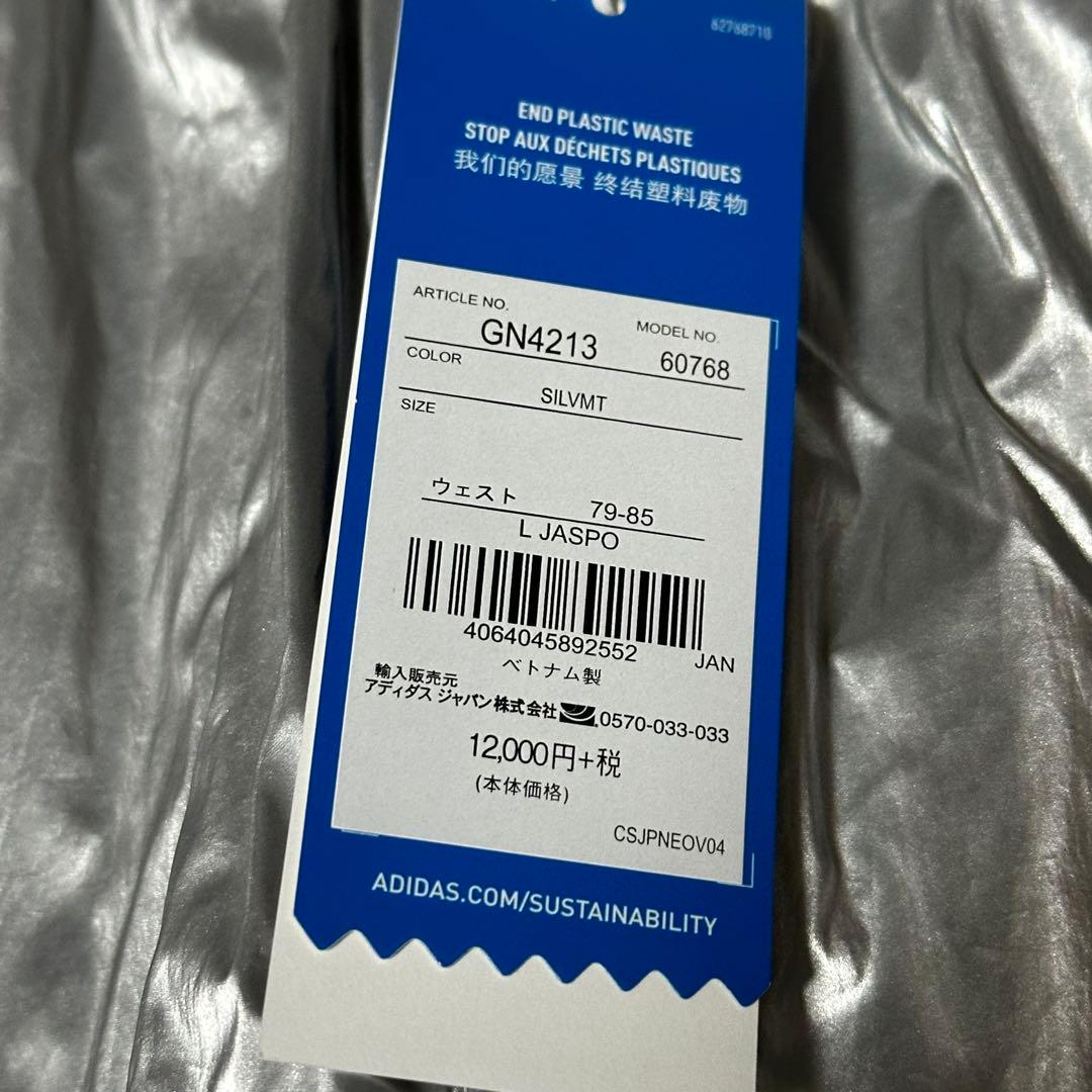 アディダス/トラックパンツ/メンズ/Ｌサイズ/GN4213/シルバー