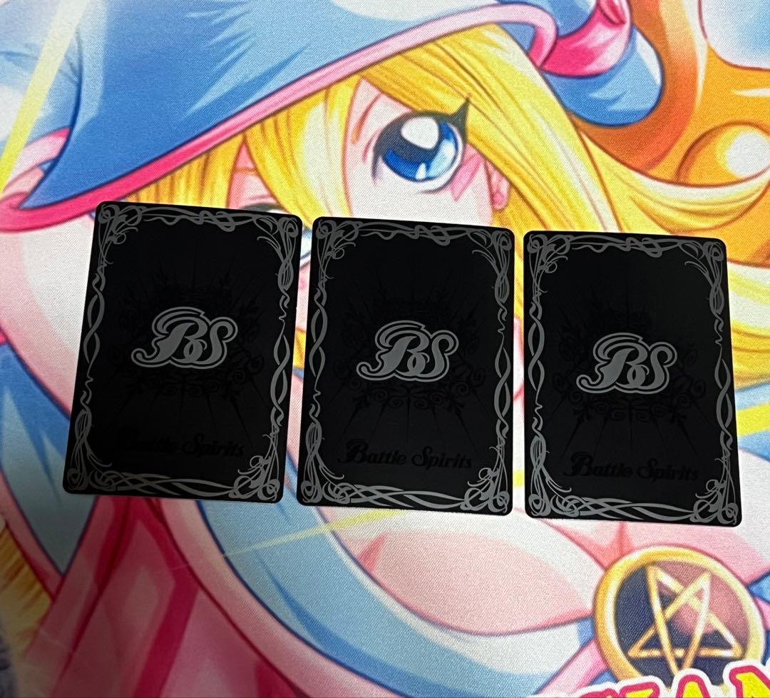 バトスピ　シンジ