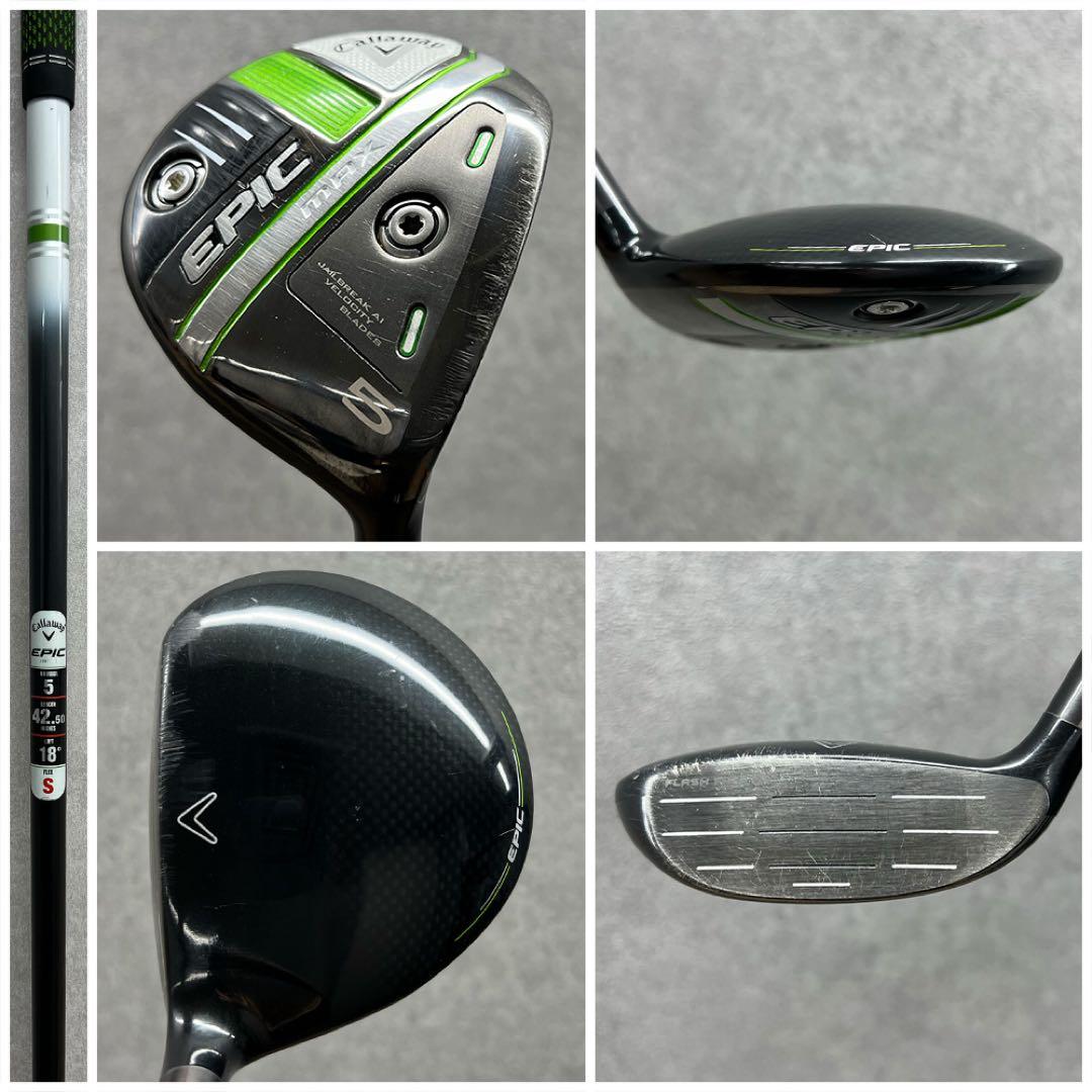 ゴルフクラブ メンズ セット キャロウェイ 右利き フルセット 初心者 一式