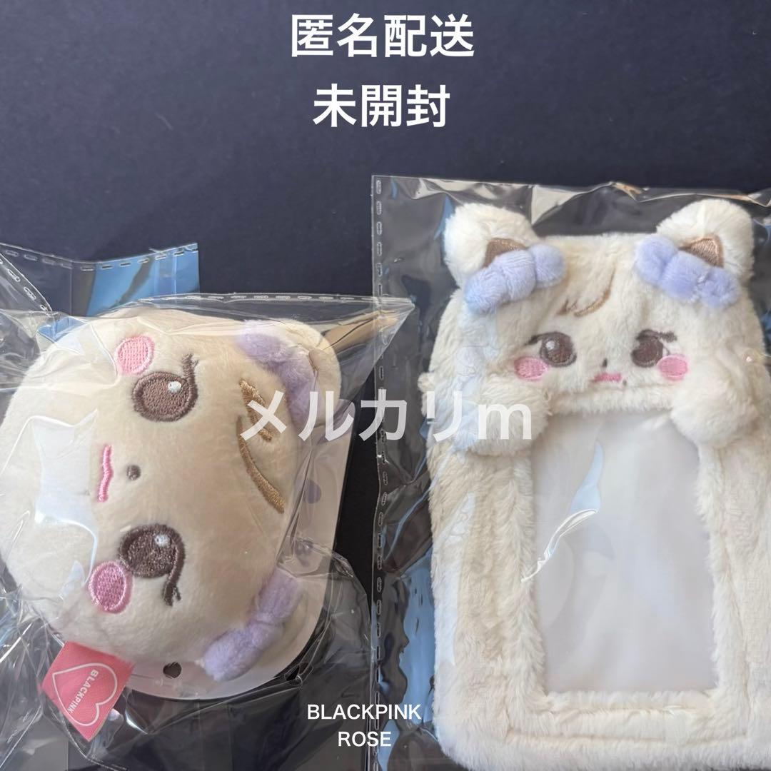 BLACKPINK ロゼ ROSE スクイーズボール トレカケース 未開封