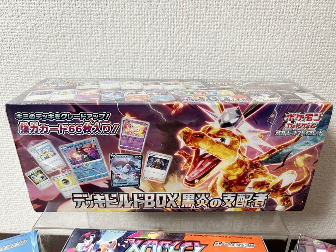 メガブレイブ　インフェルノX ムニキスゼロ　デッキビルド　黒炎の支配者　BOX