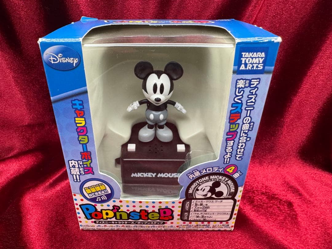 ディズニーキャラクター ポップンステップ ミッキー＆ミニーペア〈モノトーン色〉