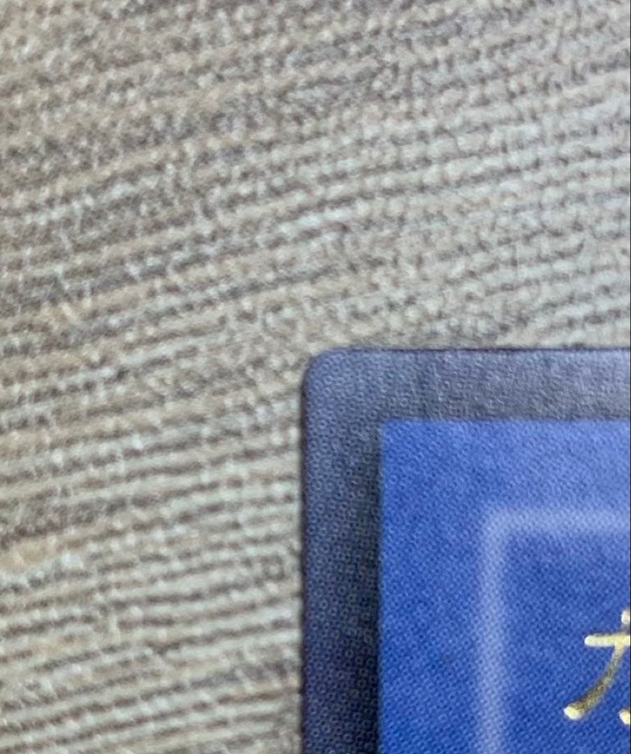 カオスソルジャー レリーフ 遊戯王