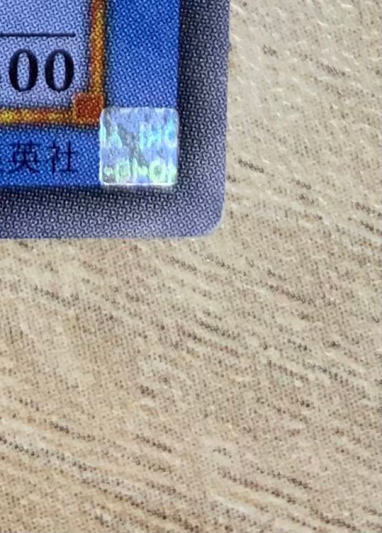 カオスソルジャー レリーフ 遊戯王