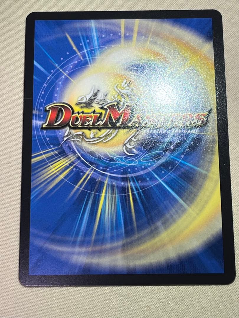 五番龍 レイクポーチャー ParZero 金トレ