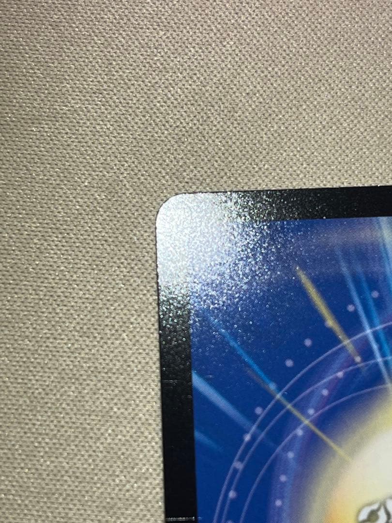 五番龍 レイクポーチャー ParZero 金トレ