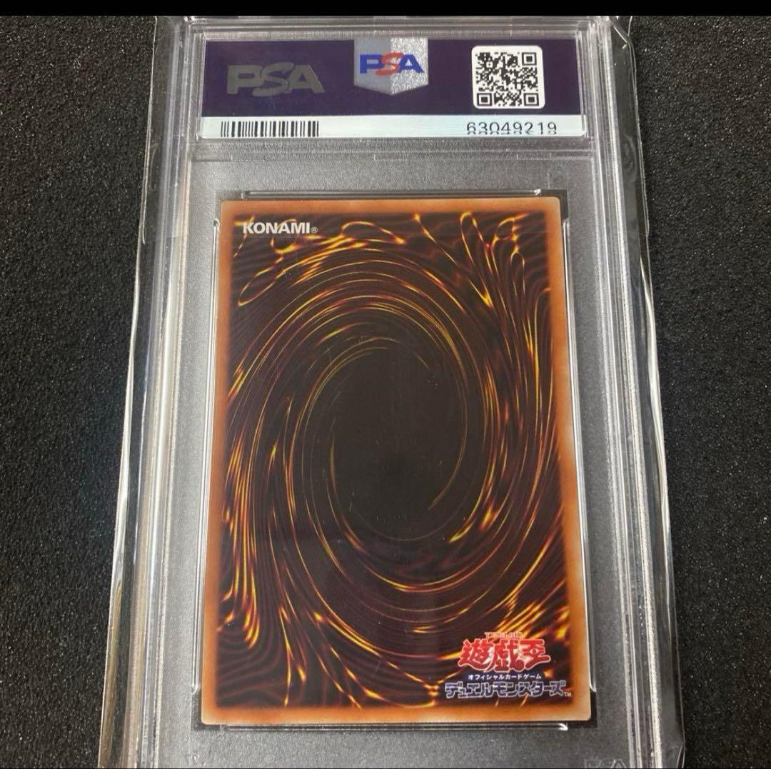 [鑑定品psa10] 遊戯王 Ｉ：Ｐマスカレーナ プリズマティックシークレット