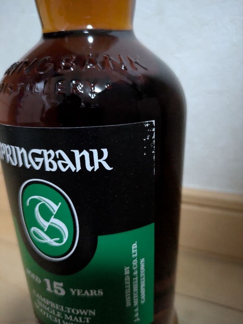 SPRINGBANK 15年 シングルモルトウイスキー 700ml