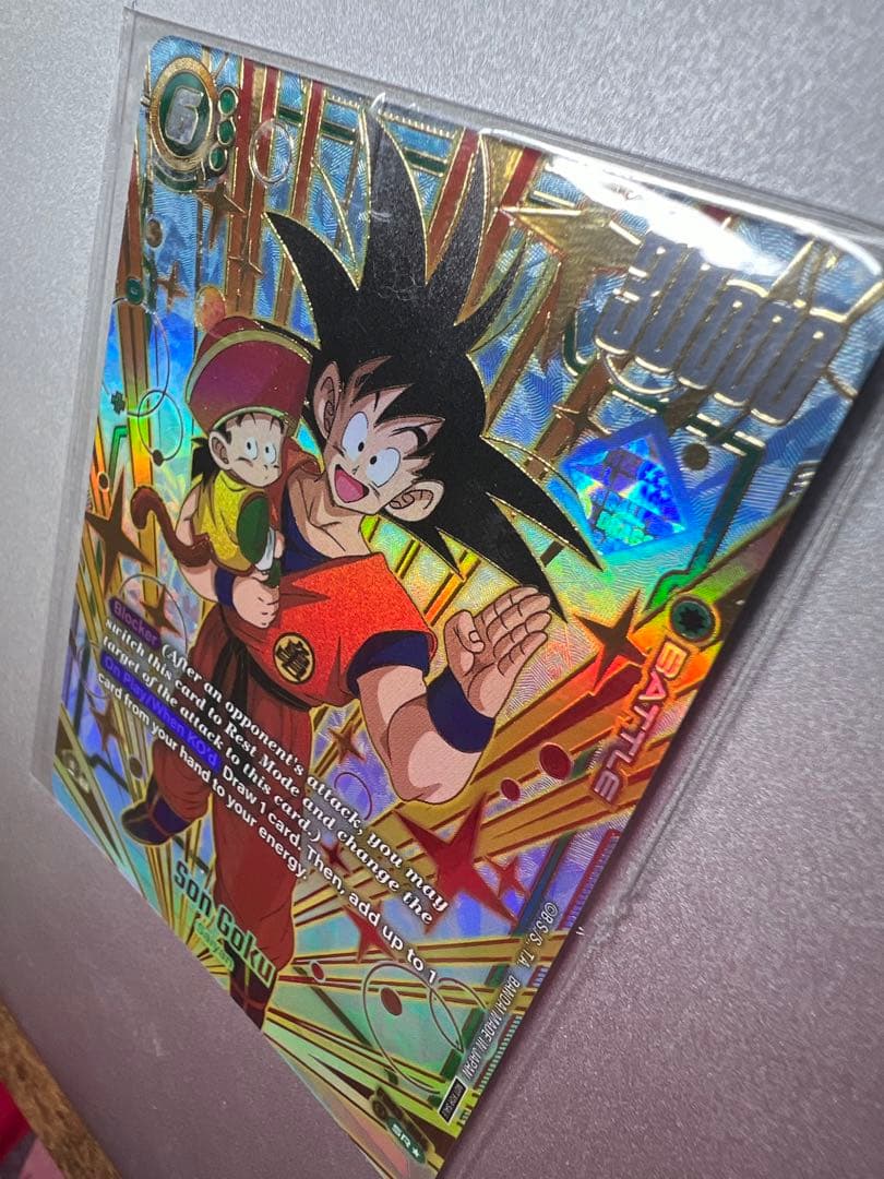 ゆ*！様 ドラゴンボールカードゲーム　孫悟空　スパーキングゼロ　フュージョンワー