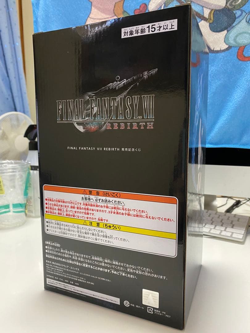 FF7くじ　エンド賞　ティファ・ロックハート フィギュア