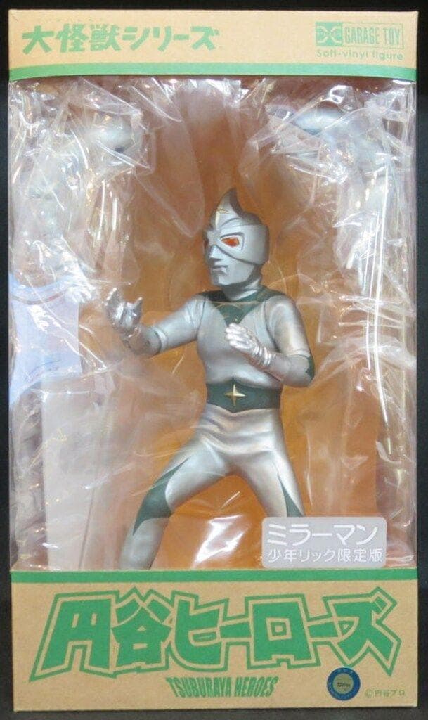 548★ミラーマン エクスプラス 大怪獣シリーズ 少年リック限定版★未使用