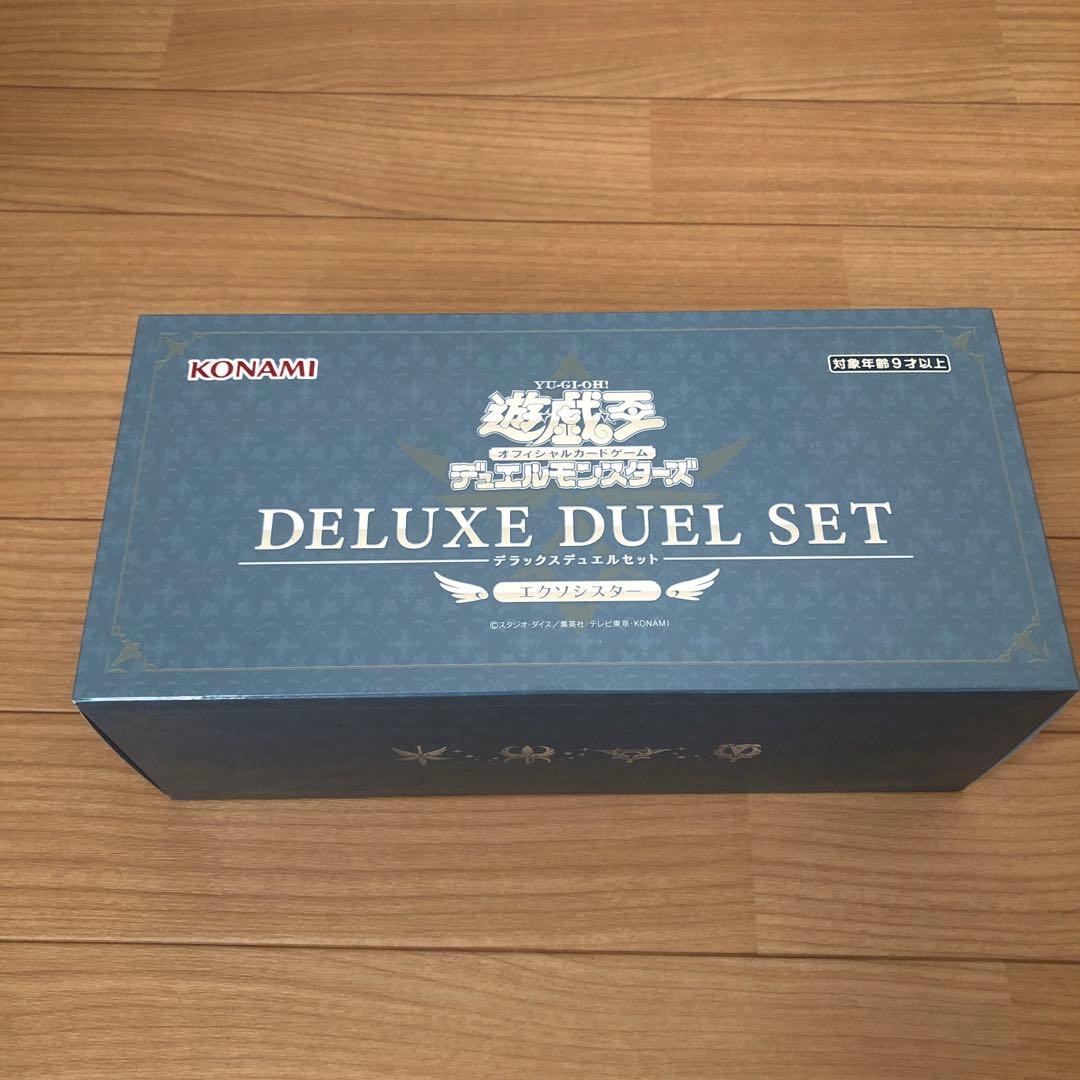 遊戯王OCG エクソシスター デラックスデュエルセット
