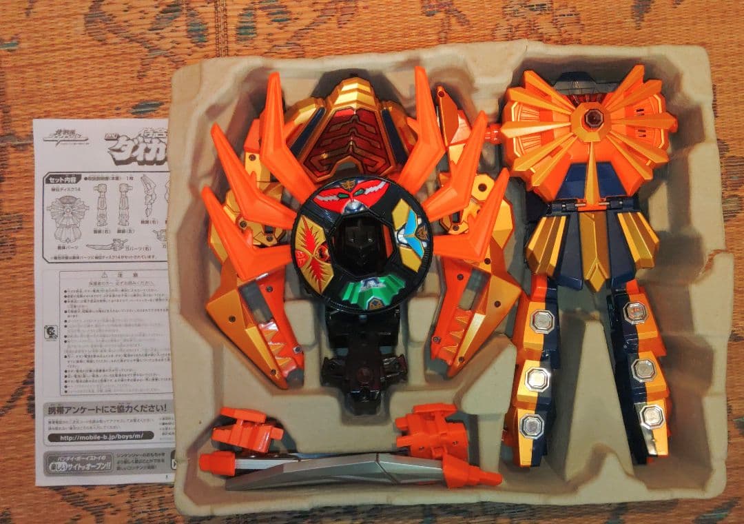 侍戦隊シンケンジャーDXダイカイオー