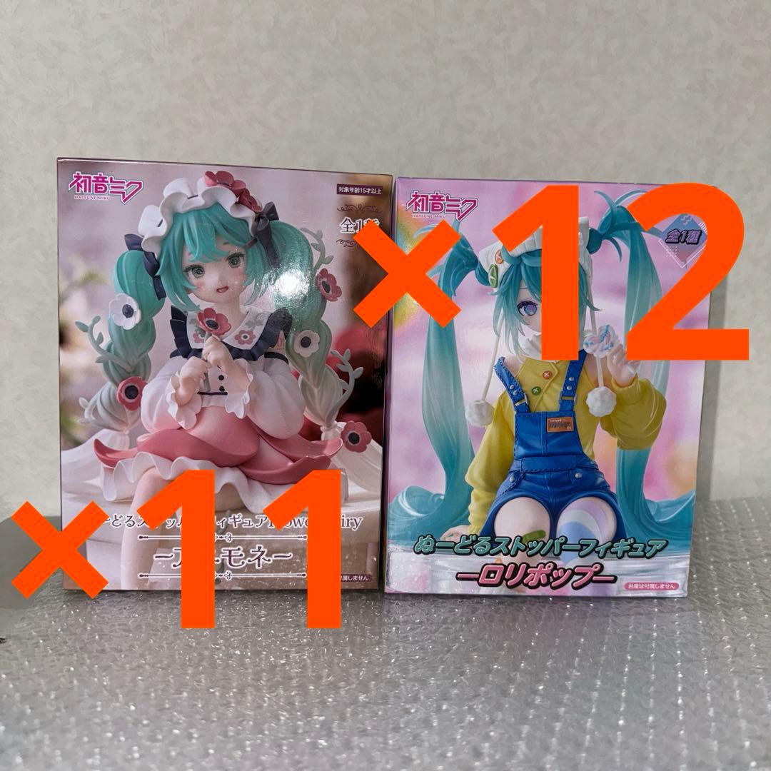 【新品未開封】初音ミク ロリポップ アネモネ ぬーどるストッパー フィギュア