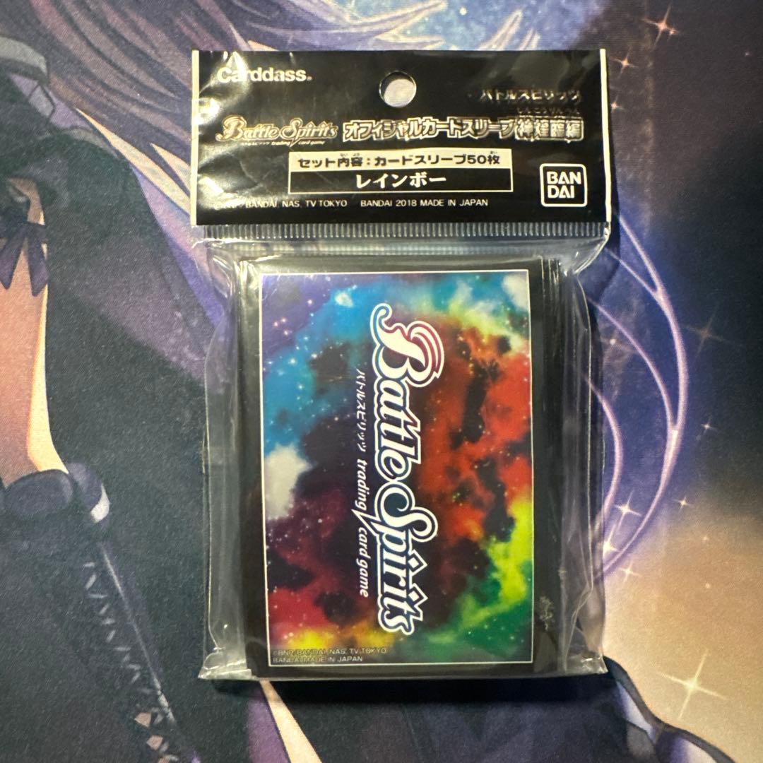 遊戯王　イヴリース　プレイマット