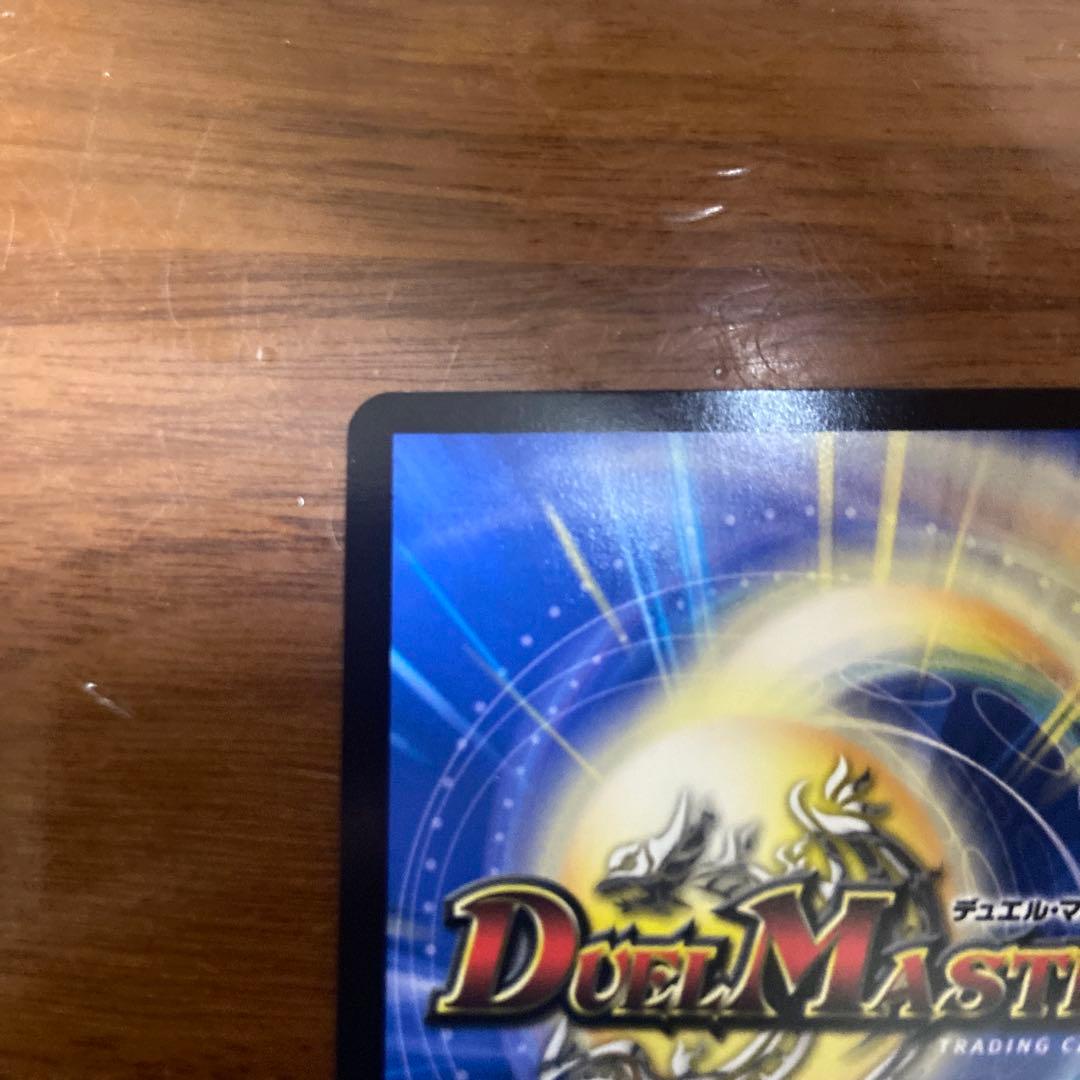 ミリオンブレイブ・カイザー SR サイン スリーブ付き