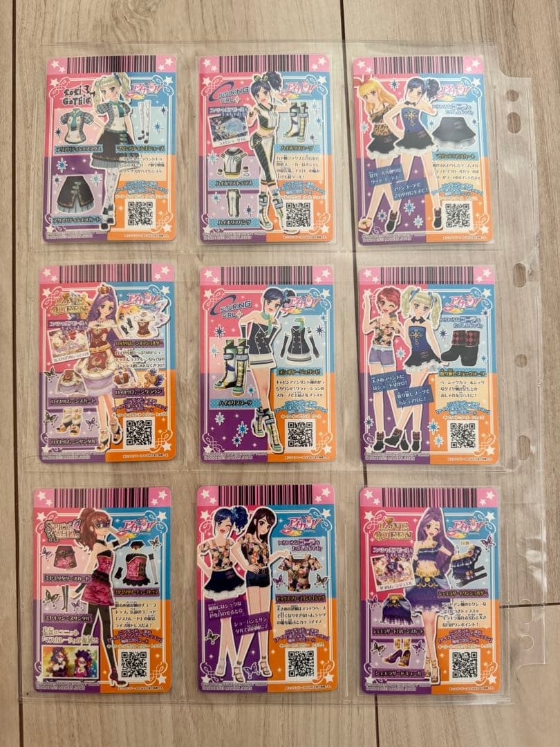 アイカツ！ (初期 2013) 第6弾 全63種類 フルコンプリート