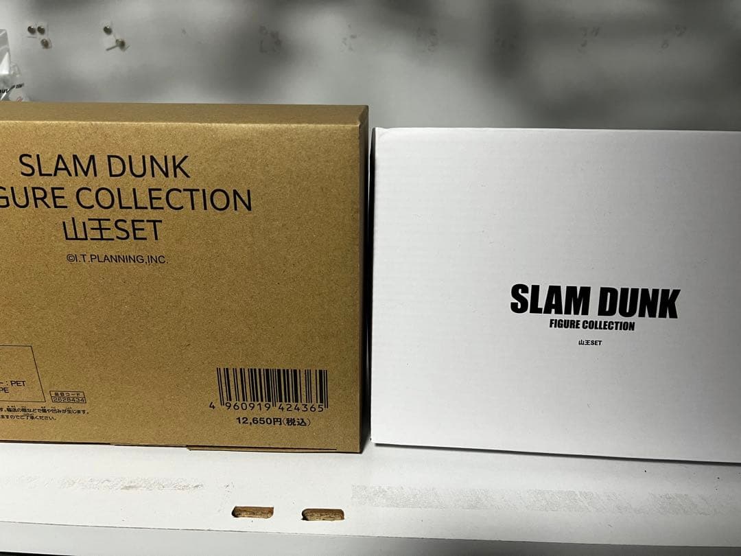 スラムダンク　山王セット　フィギュア　ワーコレ