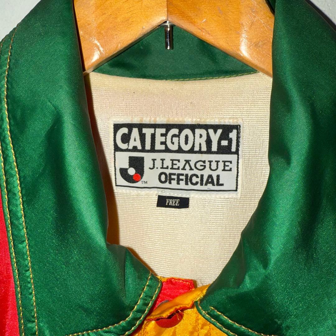 当時モノ　激レア　ジェフ市原 コーチジャケット　フリーサイズ Jリーグ90'