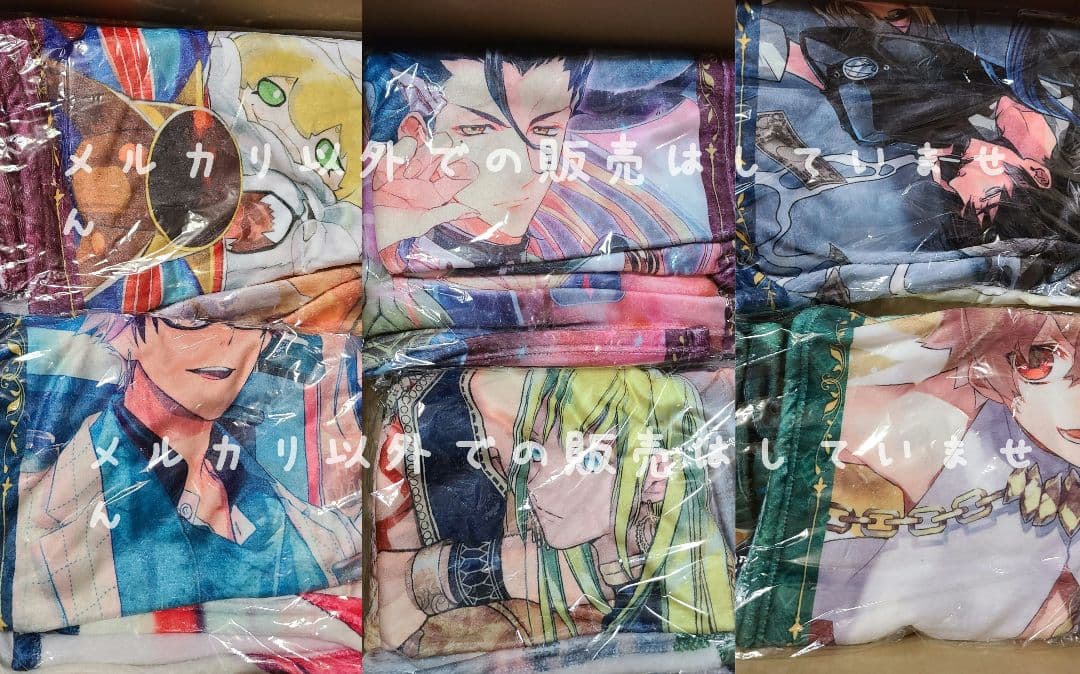 CBC FGO ひざ掛け　ブランケット　6種類