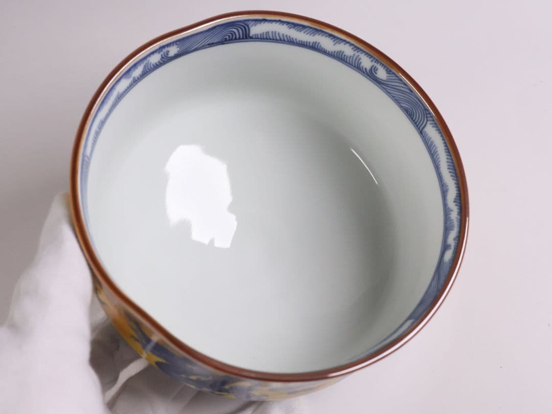 茶道具 平安 手塚祥堂(手塚央) 染付黄彩竜文 茶碗 共箱 龍 京焼【MB92】