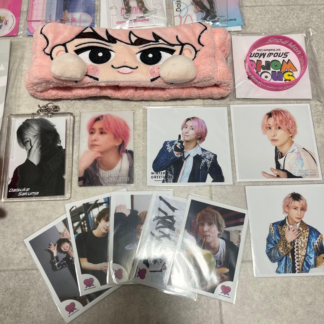 Man　佐久間大介　アクスタ・すのチル　他　中古新品まとめて