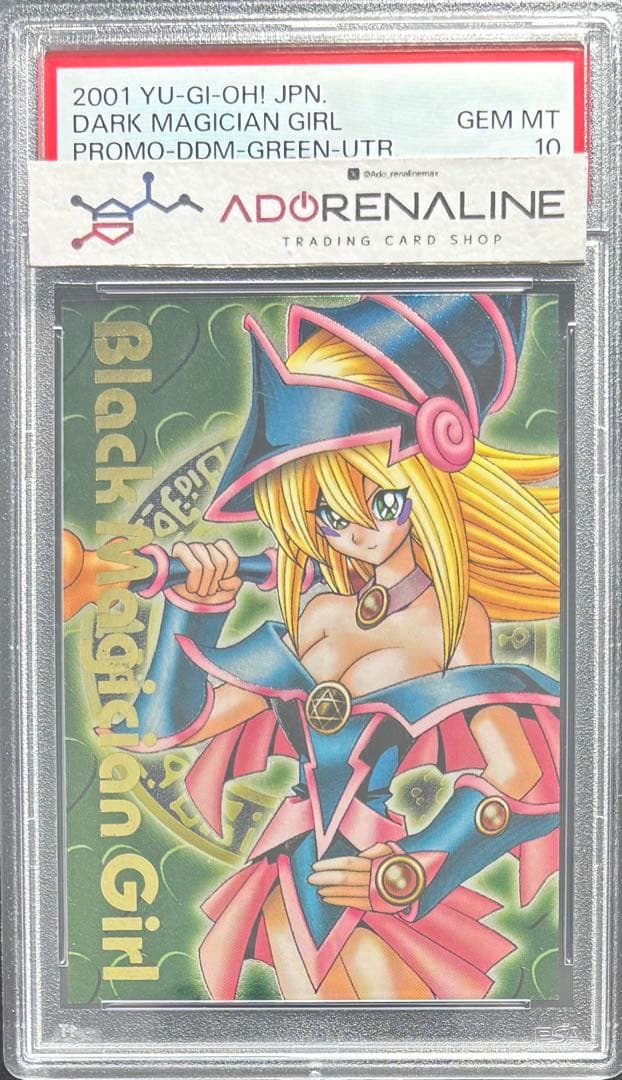 【PSA10】ダンジョンダイスモンスターズ ブラックマジシャンガール 緑背景