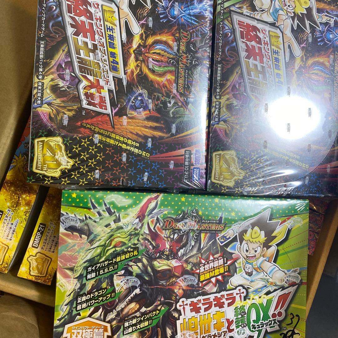 1*5様 デュエルマスターズ トレーディングカード 複数BOX