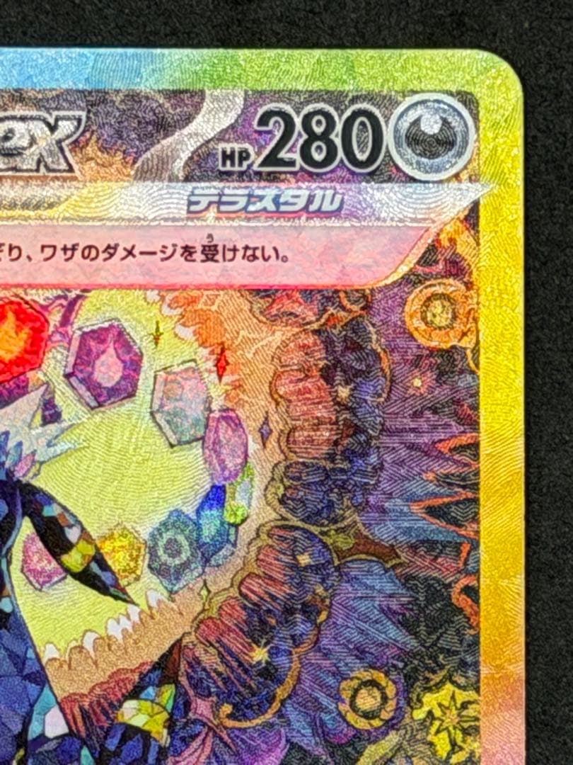 テラスタルフェスex ブラッキーex sar