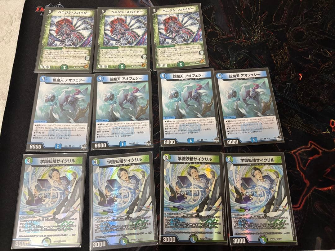 青緑ジャイアント +調整パーツ