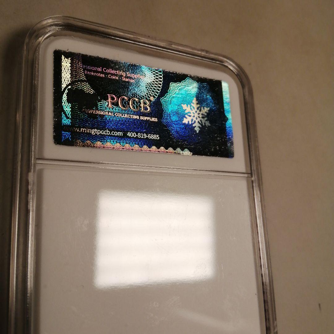 珍貴藏品 北京郵票1980年T46庚申年猴票
管理番号ks/18