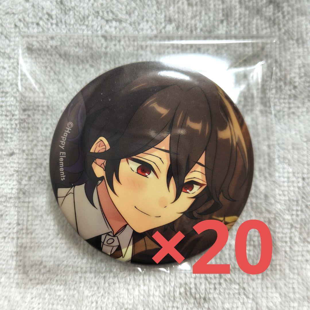 あんスタ　缶バッジ　コレ缶　コレクション缶バッジ　ルクバ　朔間零