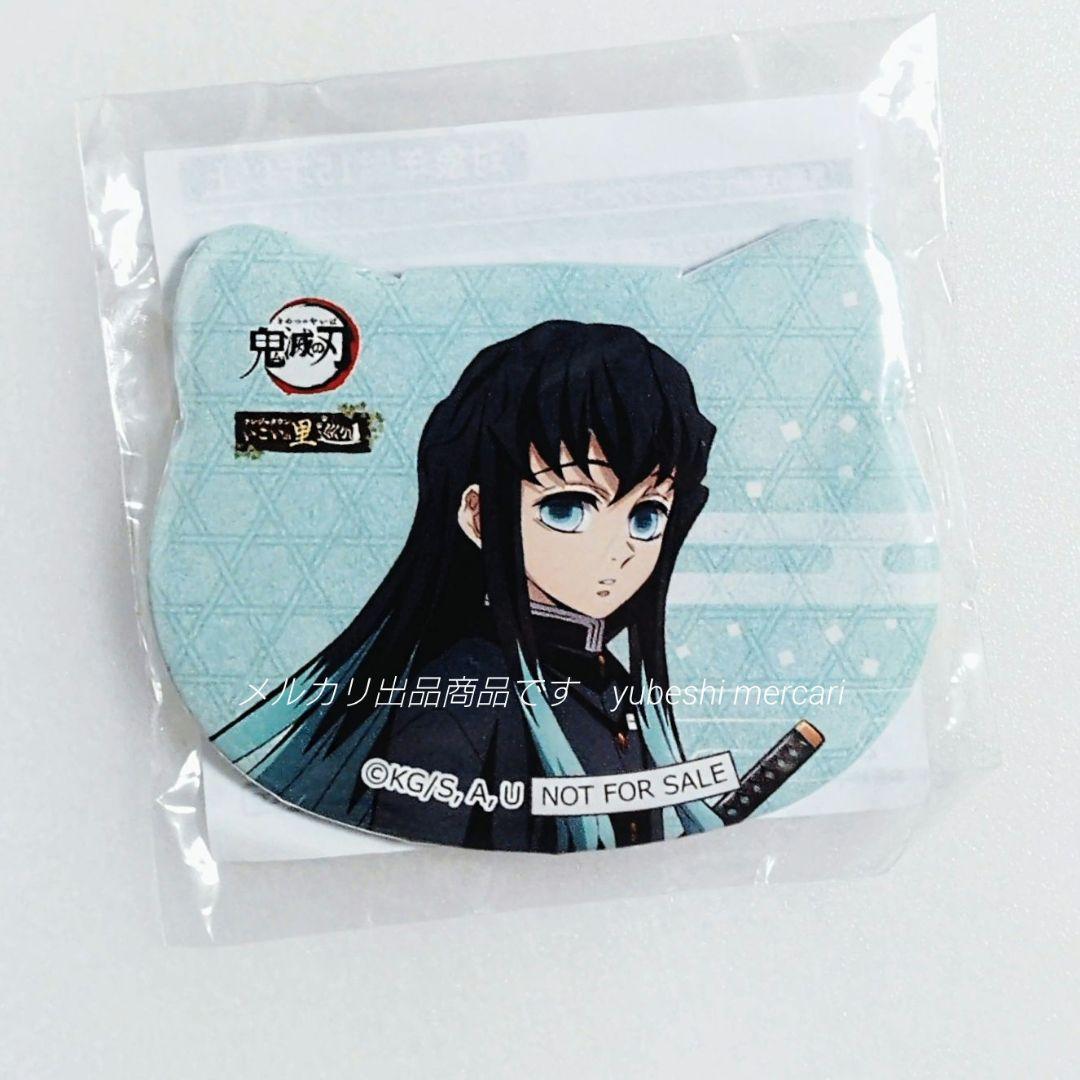 鬼滅の刃 ナムコ ナンジャタウン～いこいの里巡り〜 ねこ型缶バッジ　時透無一郎