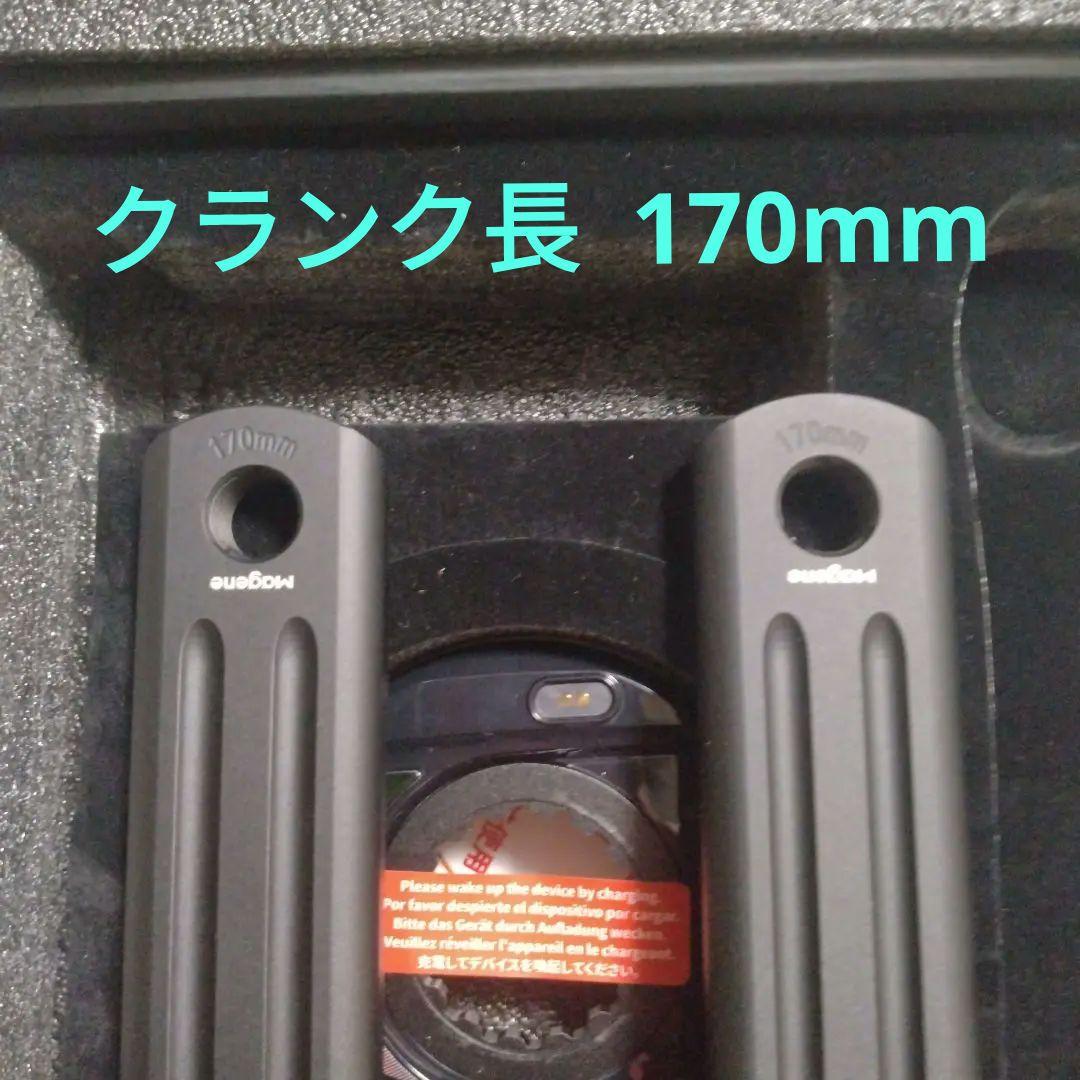 Magene PES −P505 パワーメーター付きクランク 未使用新品