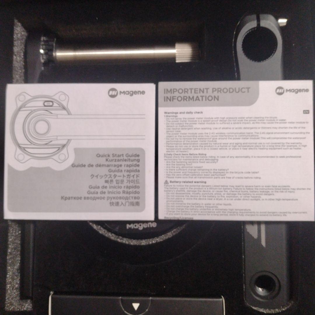 Magene PES −P505 パワーメーター付きクランク 未使用新品