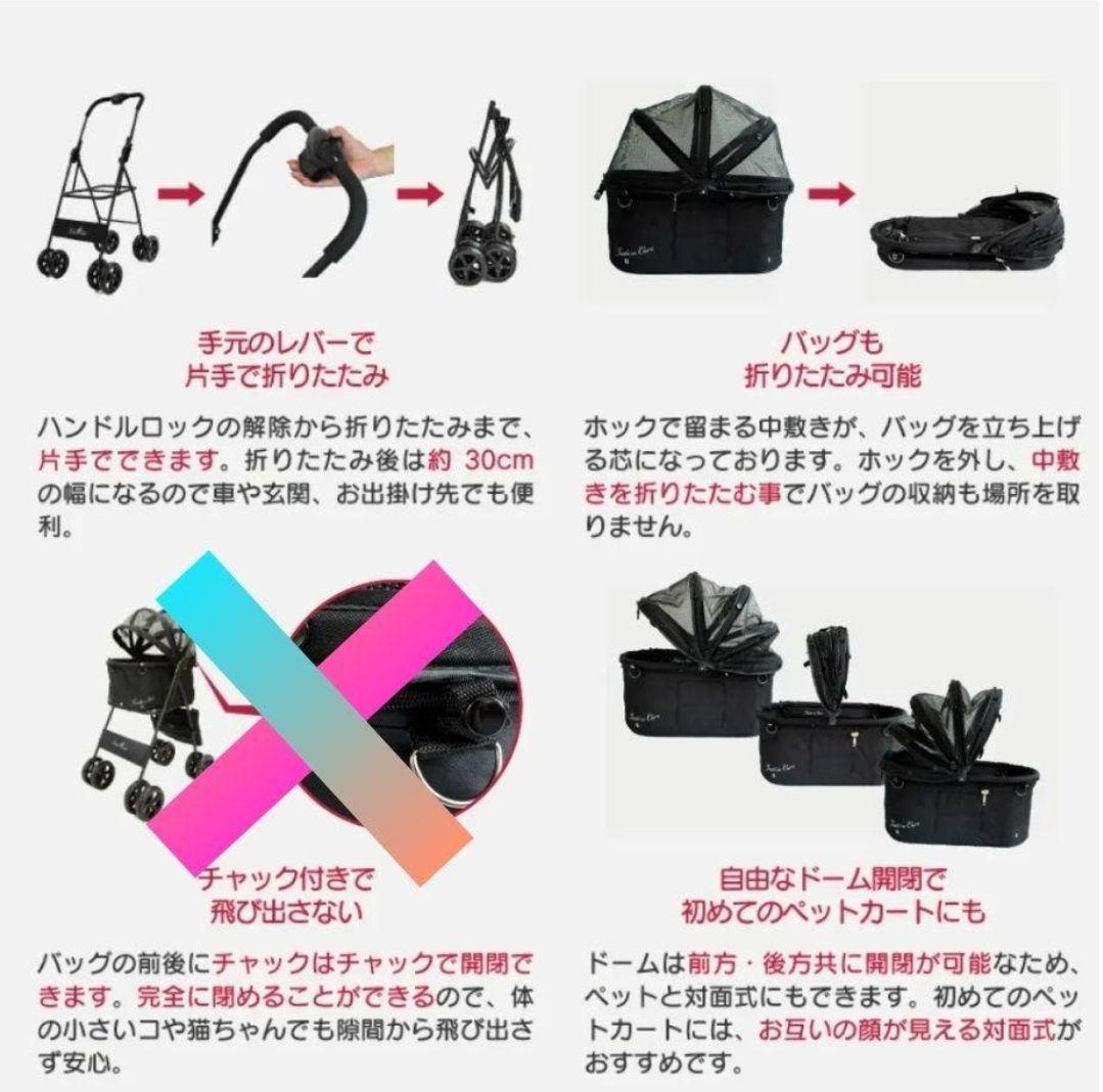 【ミナのミナクル】天使のカート M Ver.3 ホワイト 白 ダマスク